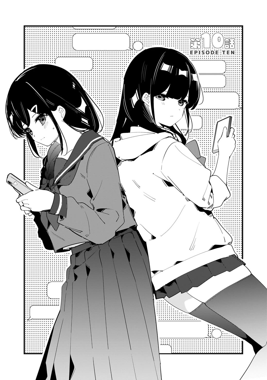 My Little Sister Can’t Be My Girlfriend chapter 10 page 2