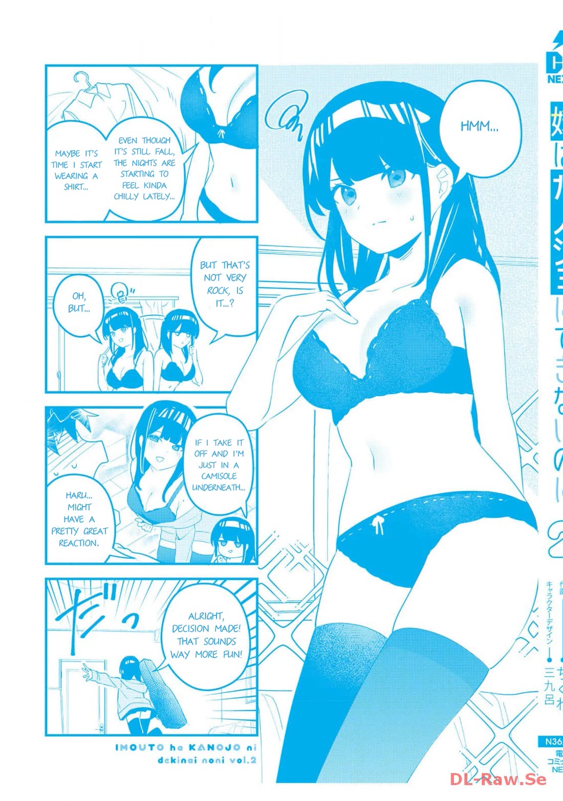 My Little Sister Can’t Be My Girlfriend chapter 13.5 page 10