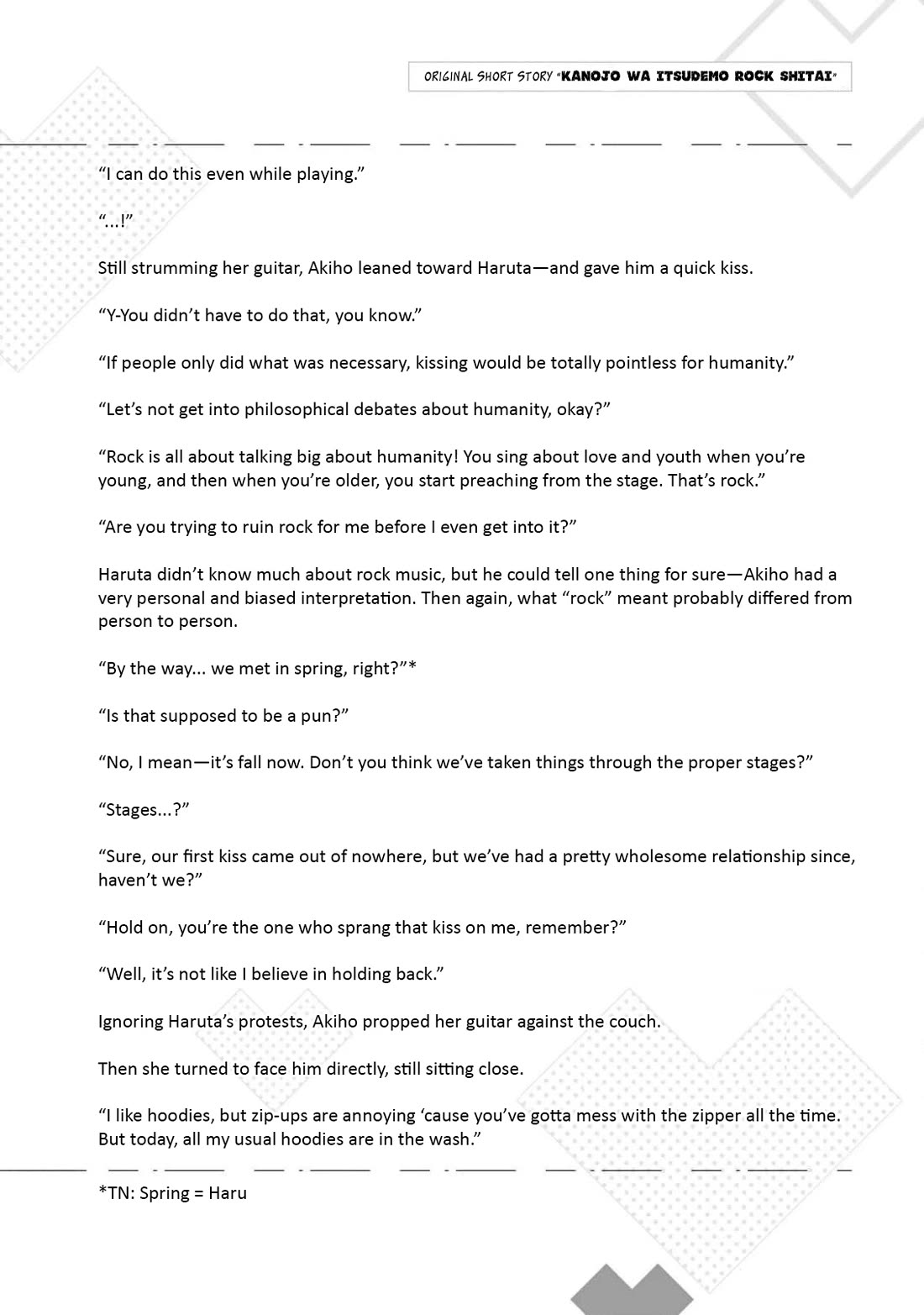 My Little Sister Can’t Be My Girlfriend chapter 13.5 page 3