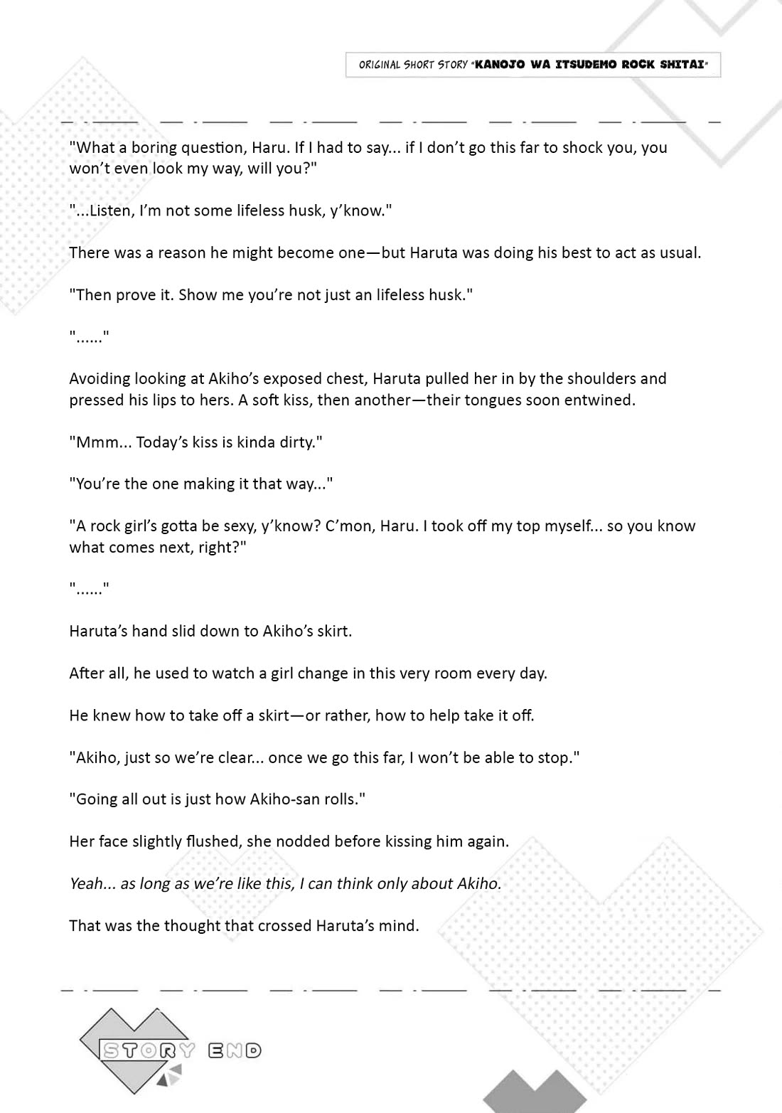 My Little Sister Can’t Be My Girlfriend chapter 13.5 page 5