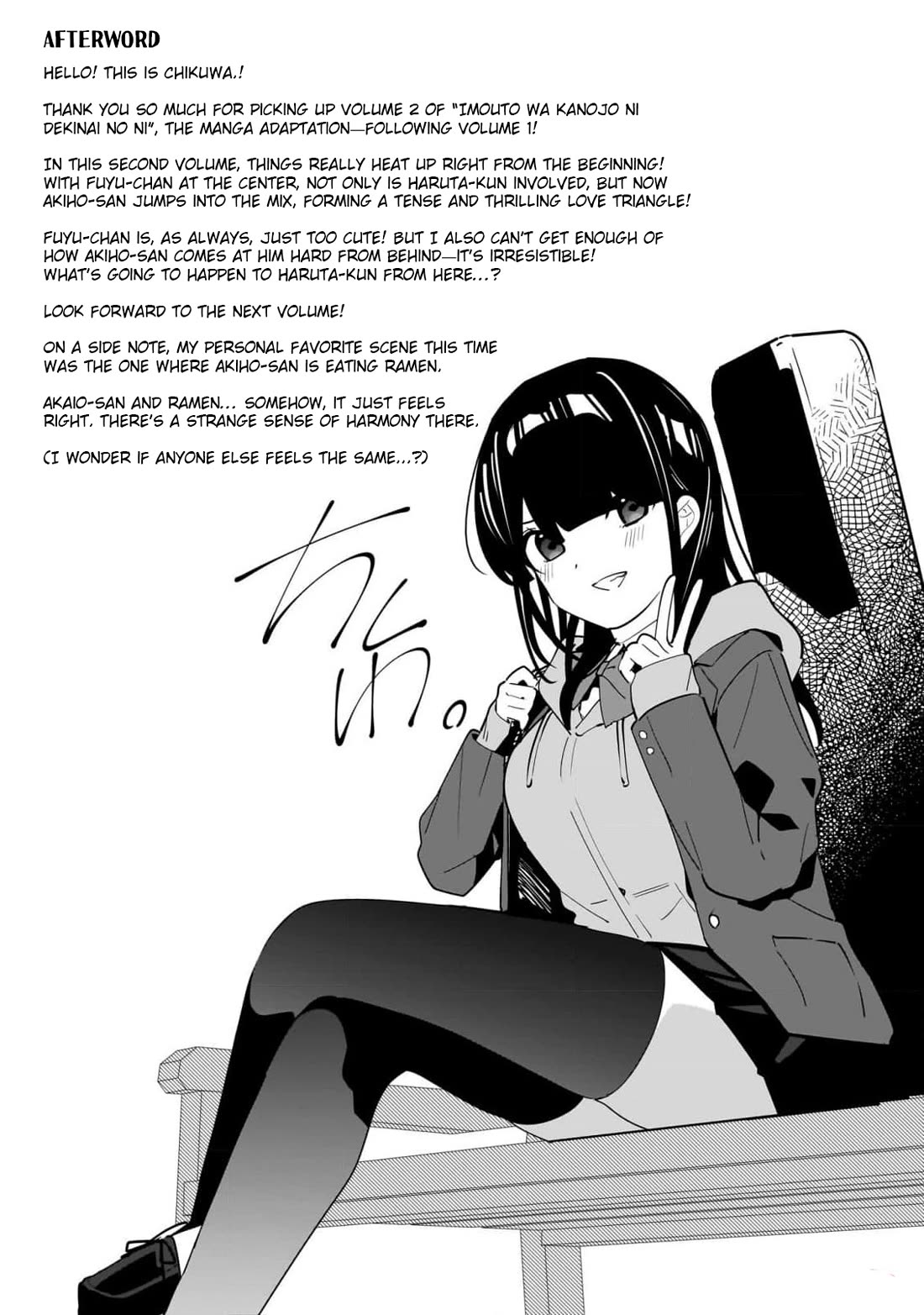 My Little Sister Can’t Be My Girlfriend chapter 13.5 page 6