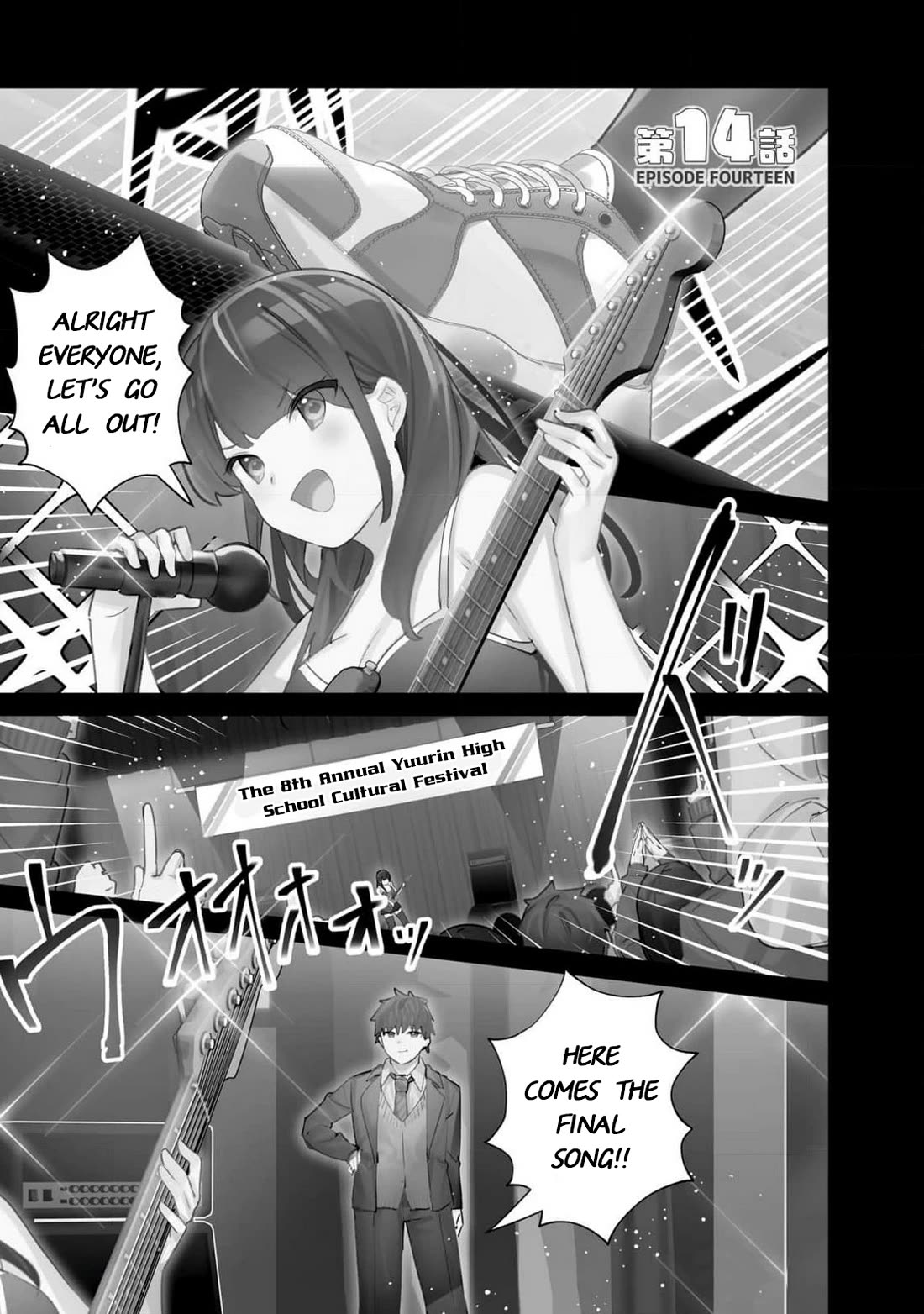 My Little Sister Can’t Be My Girlfriend chapter 14 page 1