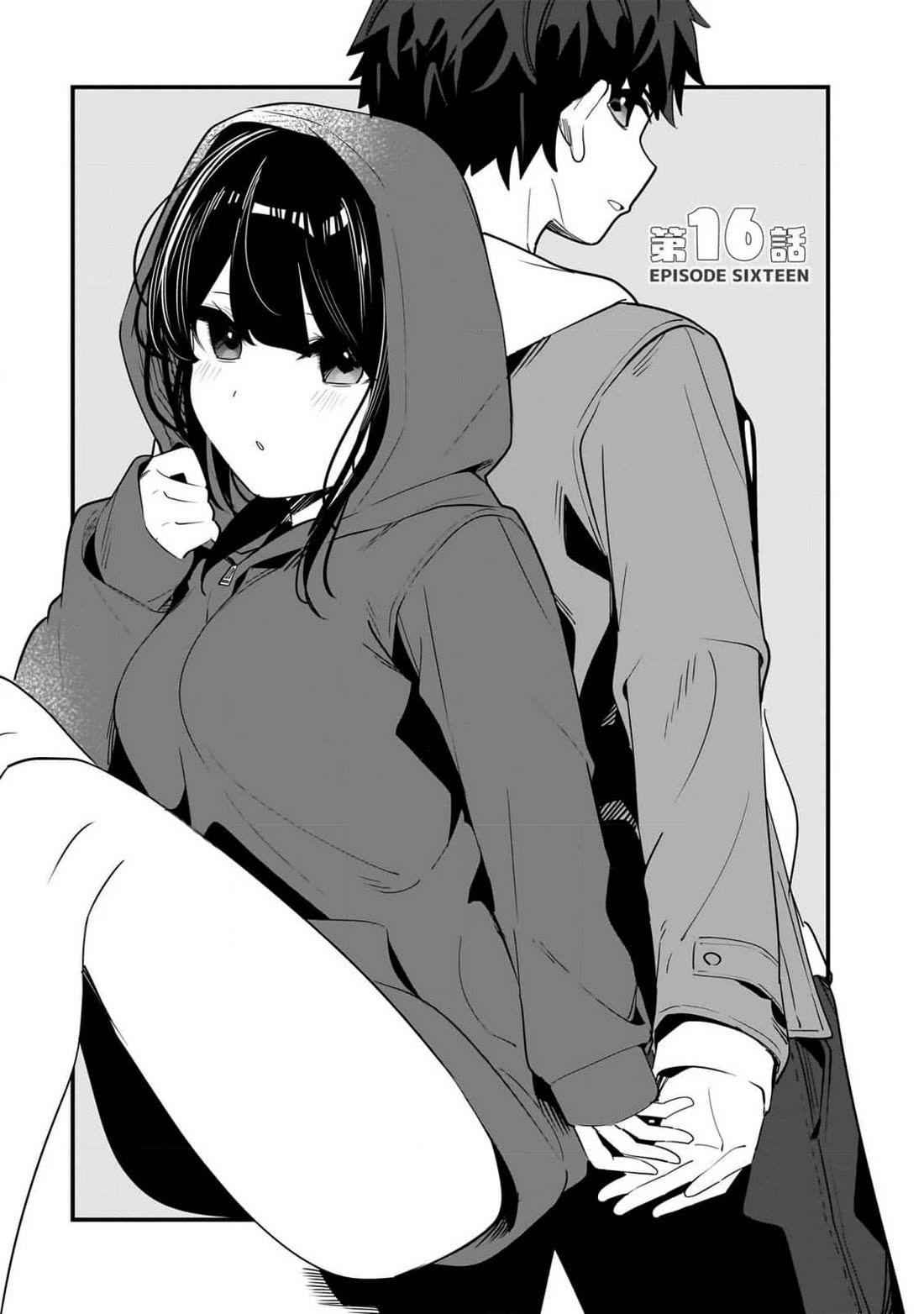 My Little Sister Can’t Be My Girlfriend chapter 16 page 1