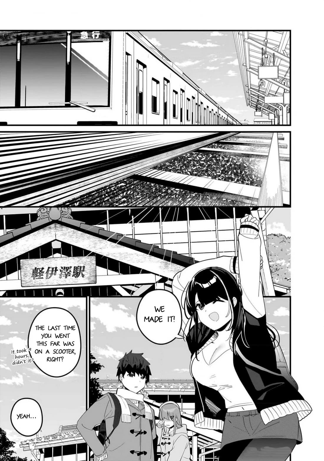 My Little Sister Can’t Be My Girlfriend chapter 19 page 9