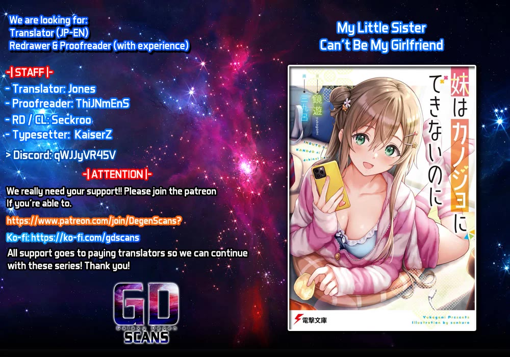 My Little Sister Can’t Be My Girlfriend chapter 2 page 1