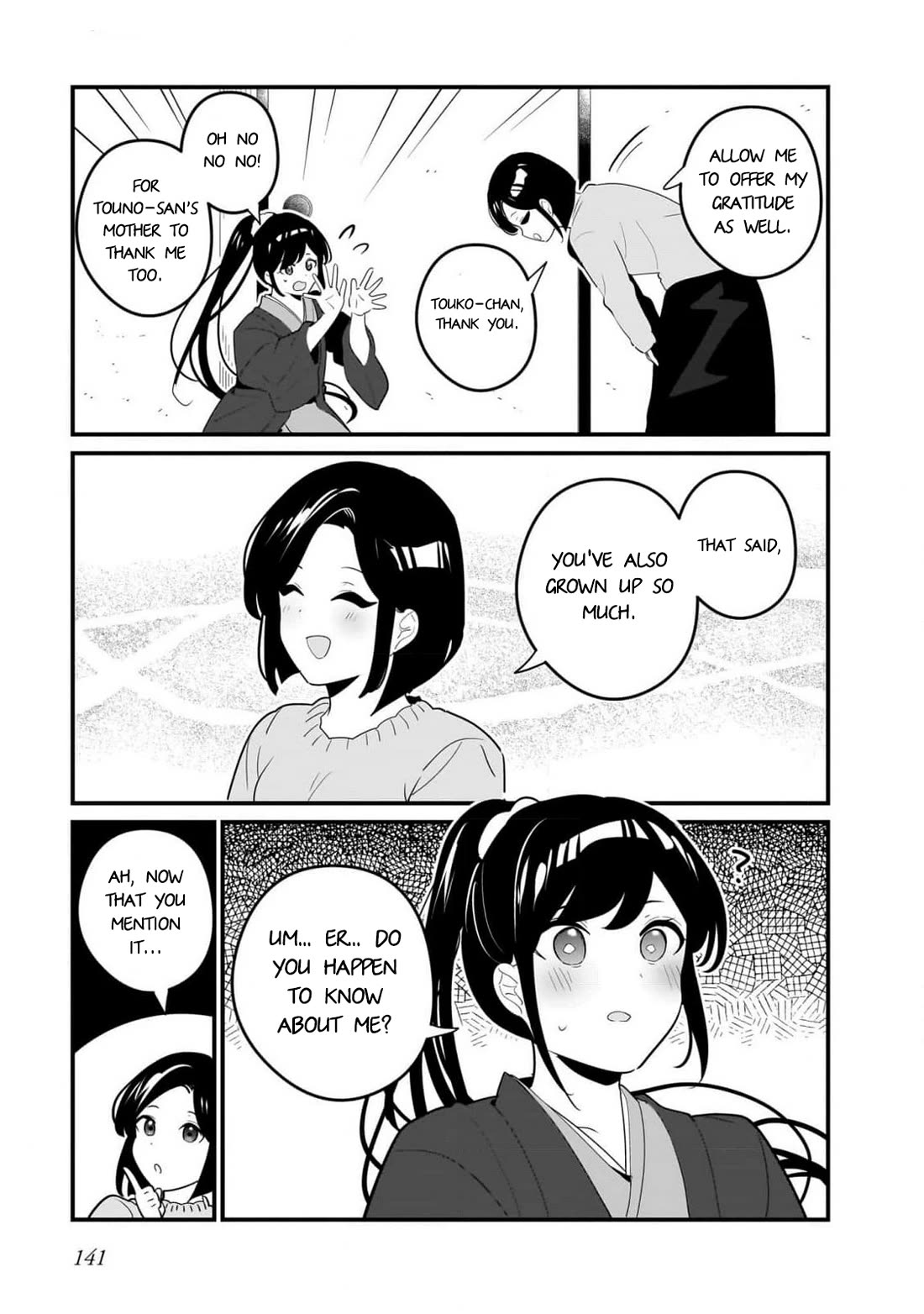 My Little Sister Can’t Be My Girlfriend chapter 20 page 17