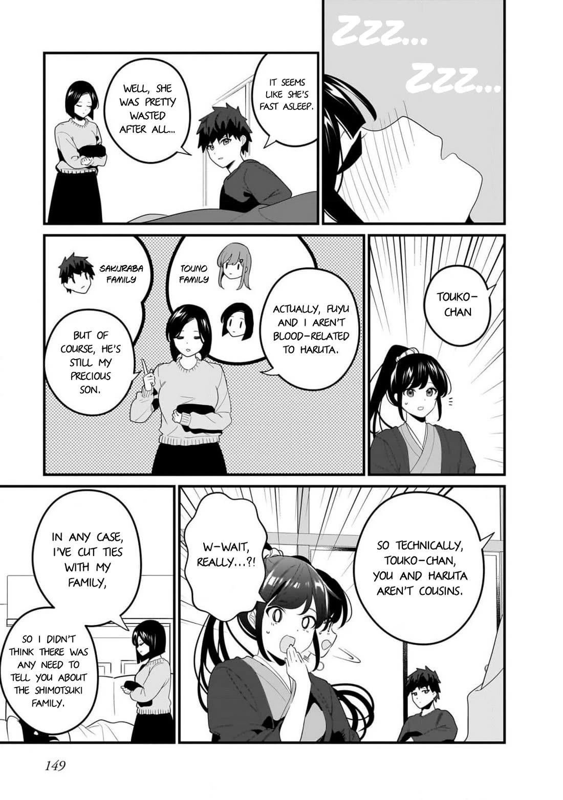 My Little Sister Can’t Be My Girlfriend chapter 21 page 3