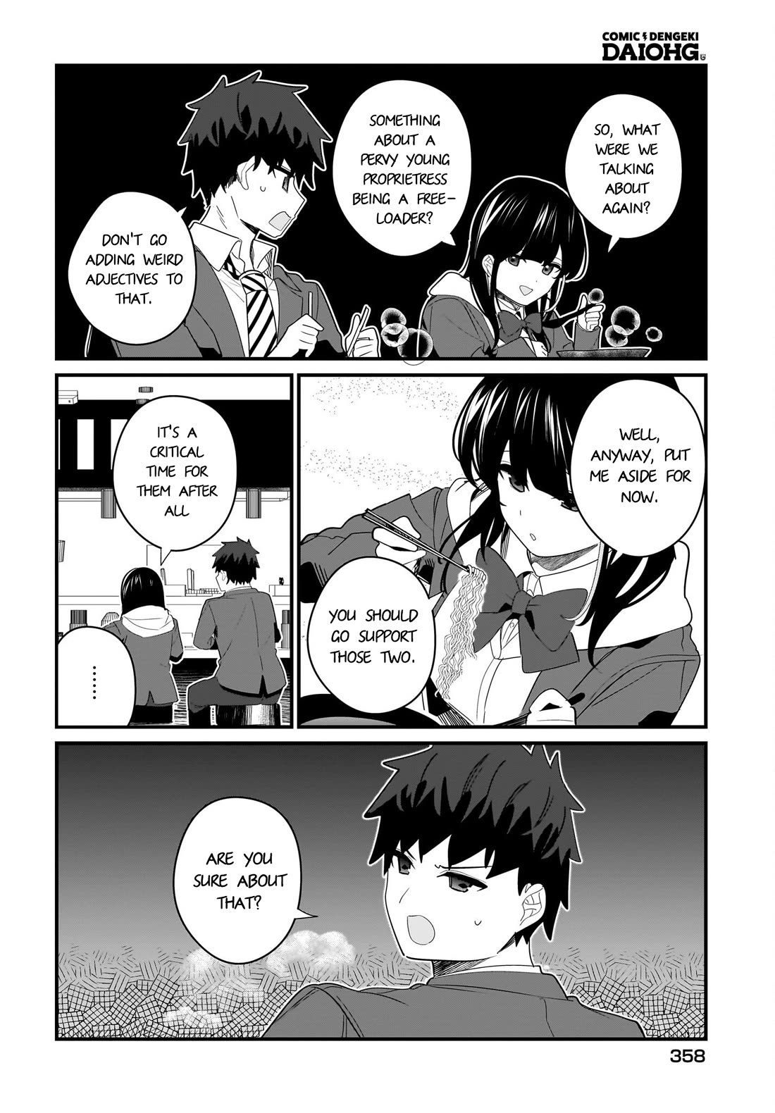 My Little Sister Can’t Be My Girlfriend chapter 24 page 12
