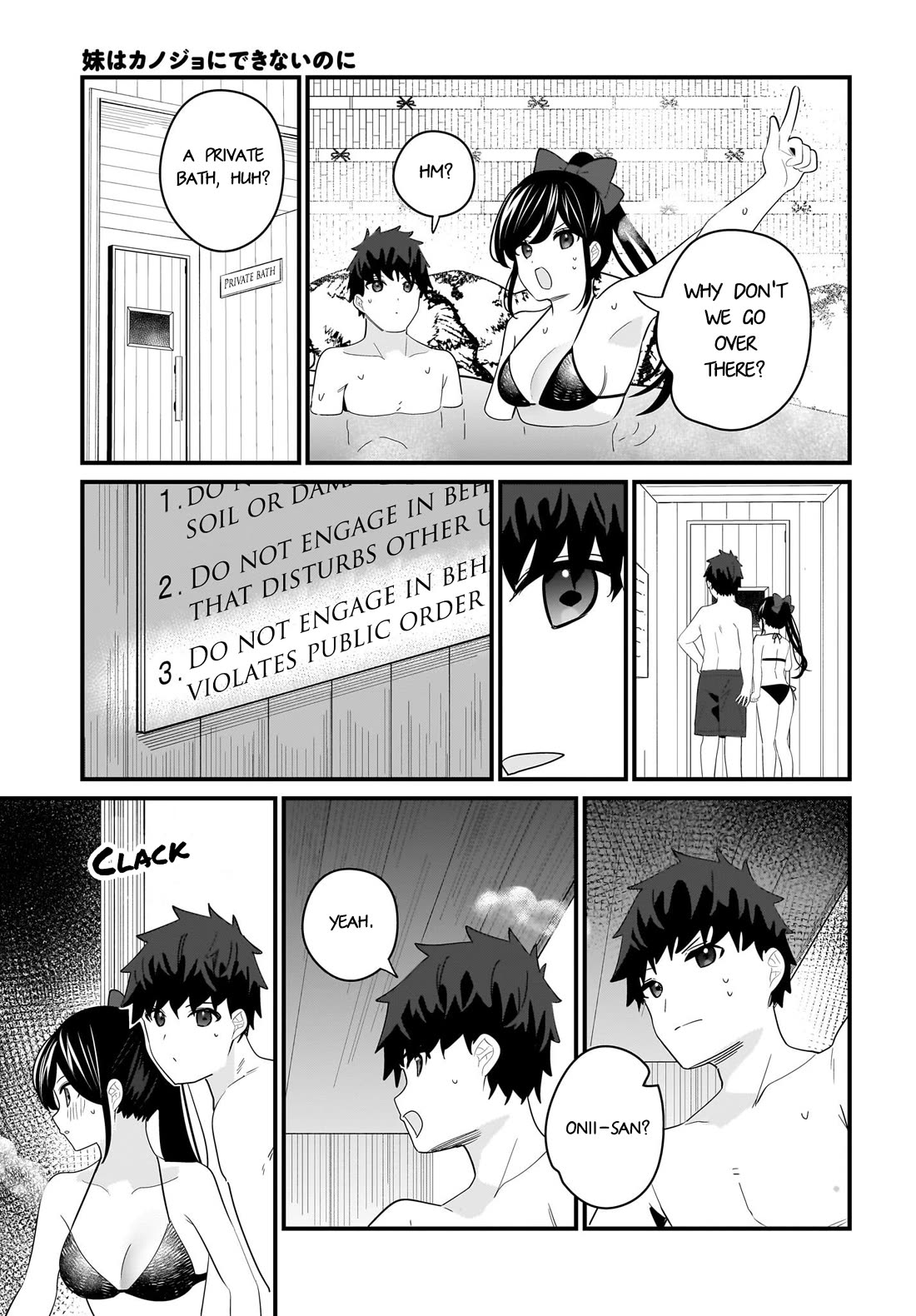 My Little Sister Can’t Be My Girlfriend chapter 25 page 11