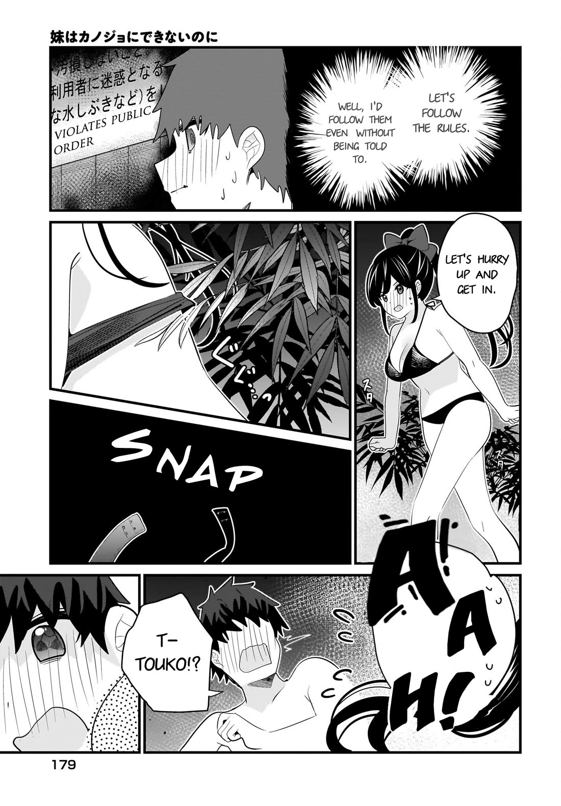 My Little Sister Can’t Be My Girlfriend chapter 25 page 13