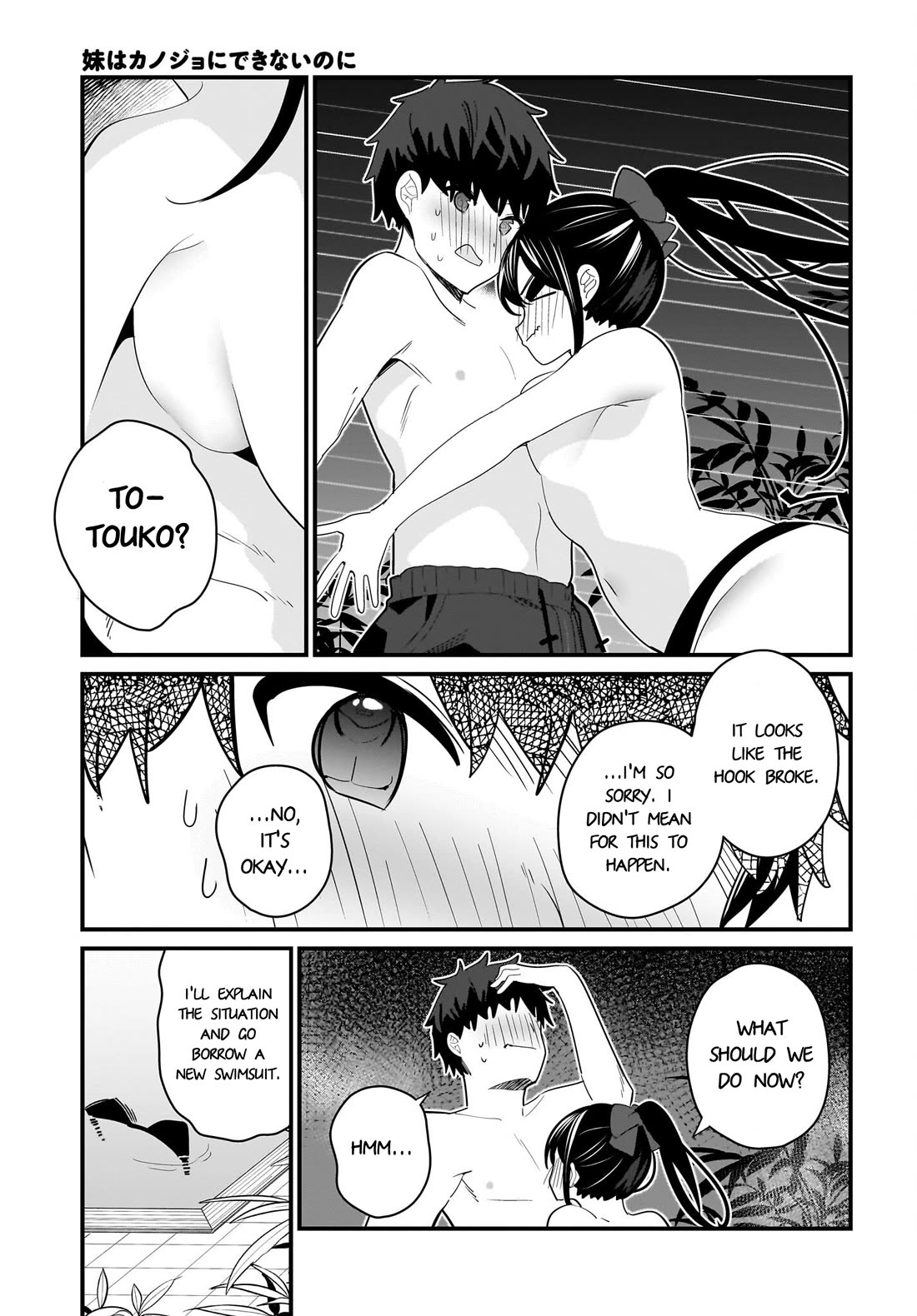 My Little Sister Can’t Be My Girlfriend chapter 25 page 15