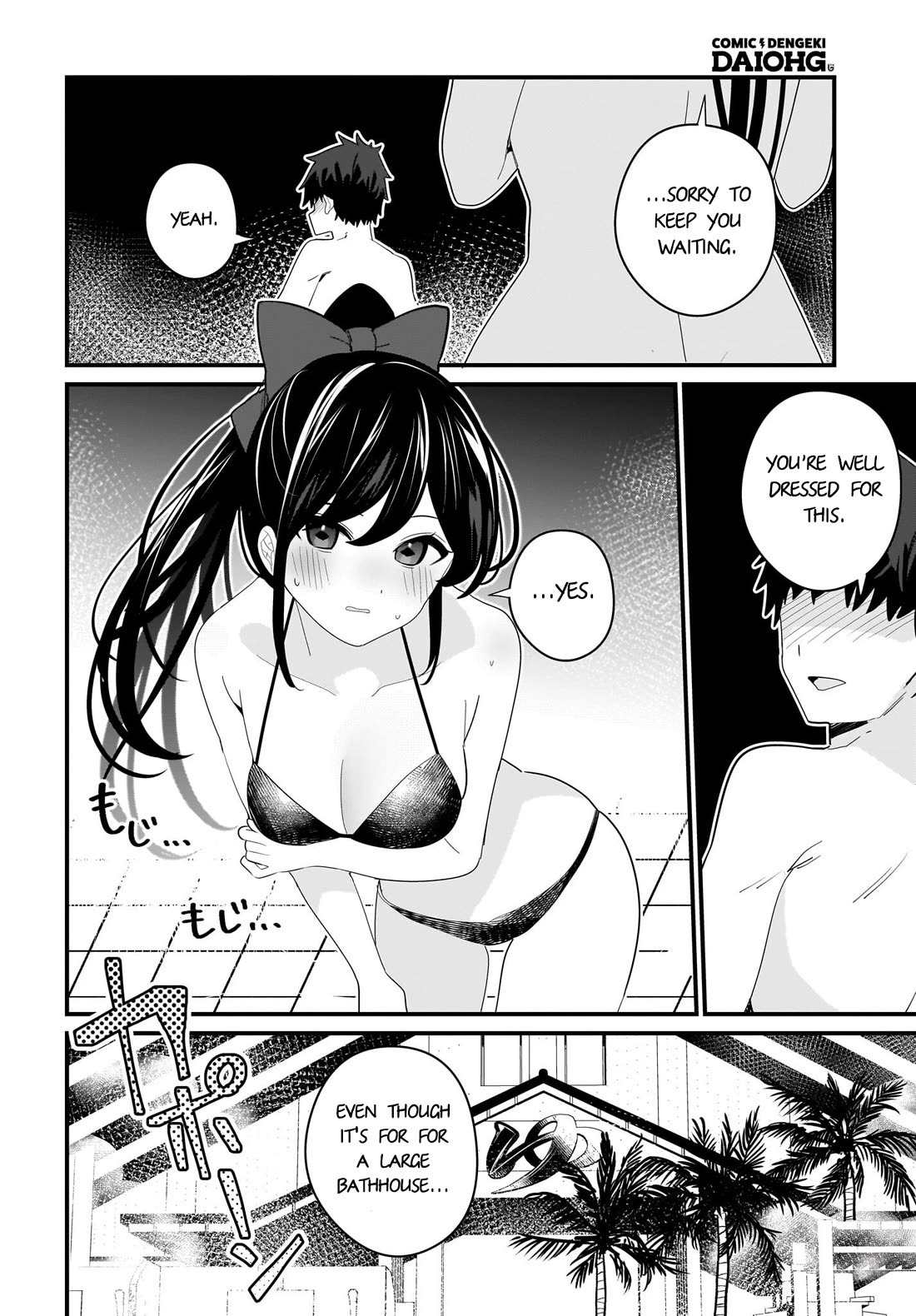 My Little Sister Can’t Be My Girlfriend chapter 25 page 4