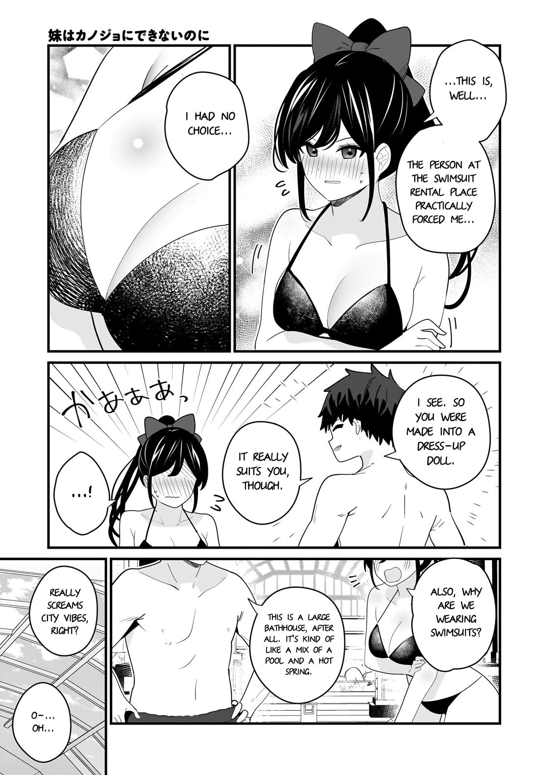 My Little Sister Can’t Be My Girlfriend chapter 25 page 5