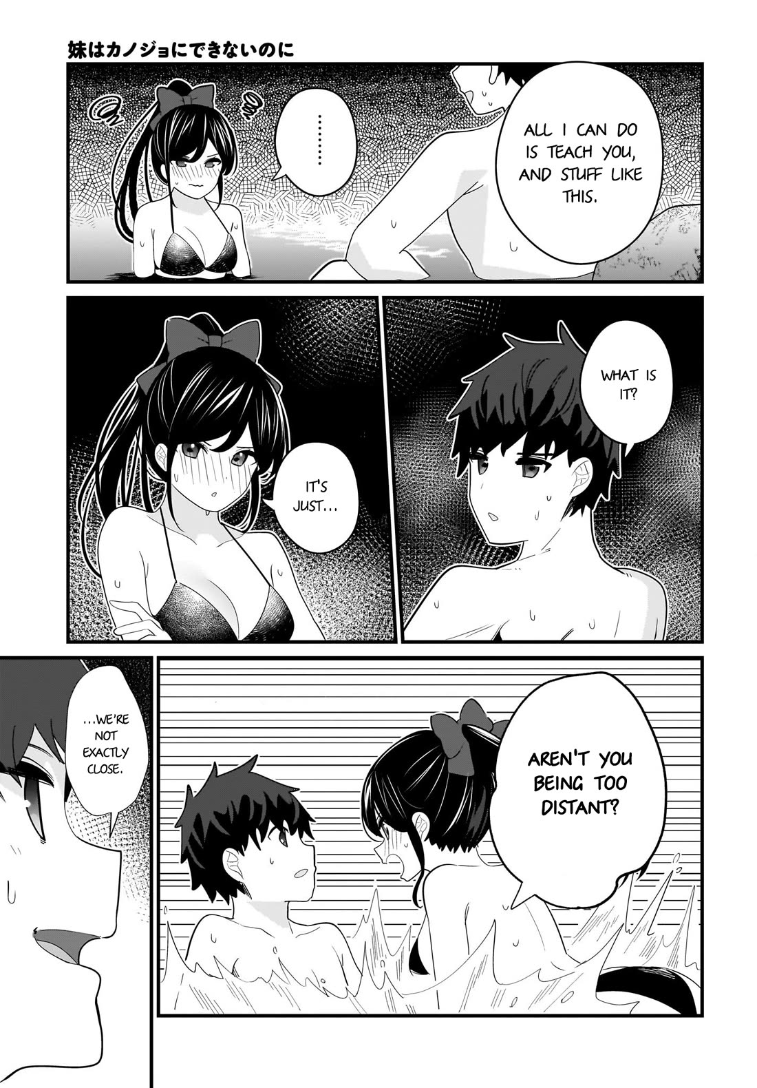 My Little Sister Can’t Be My Girlfriend chapter 25 page 9