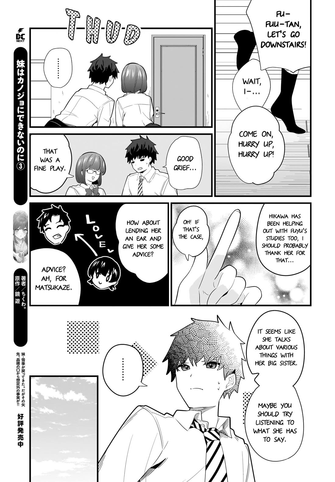 My Little Sister Can’t Be My Girlfriend chapter 26 page 5