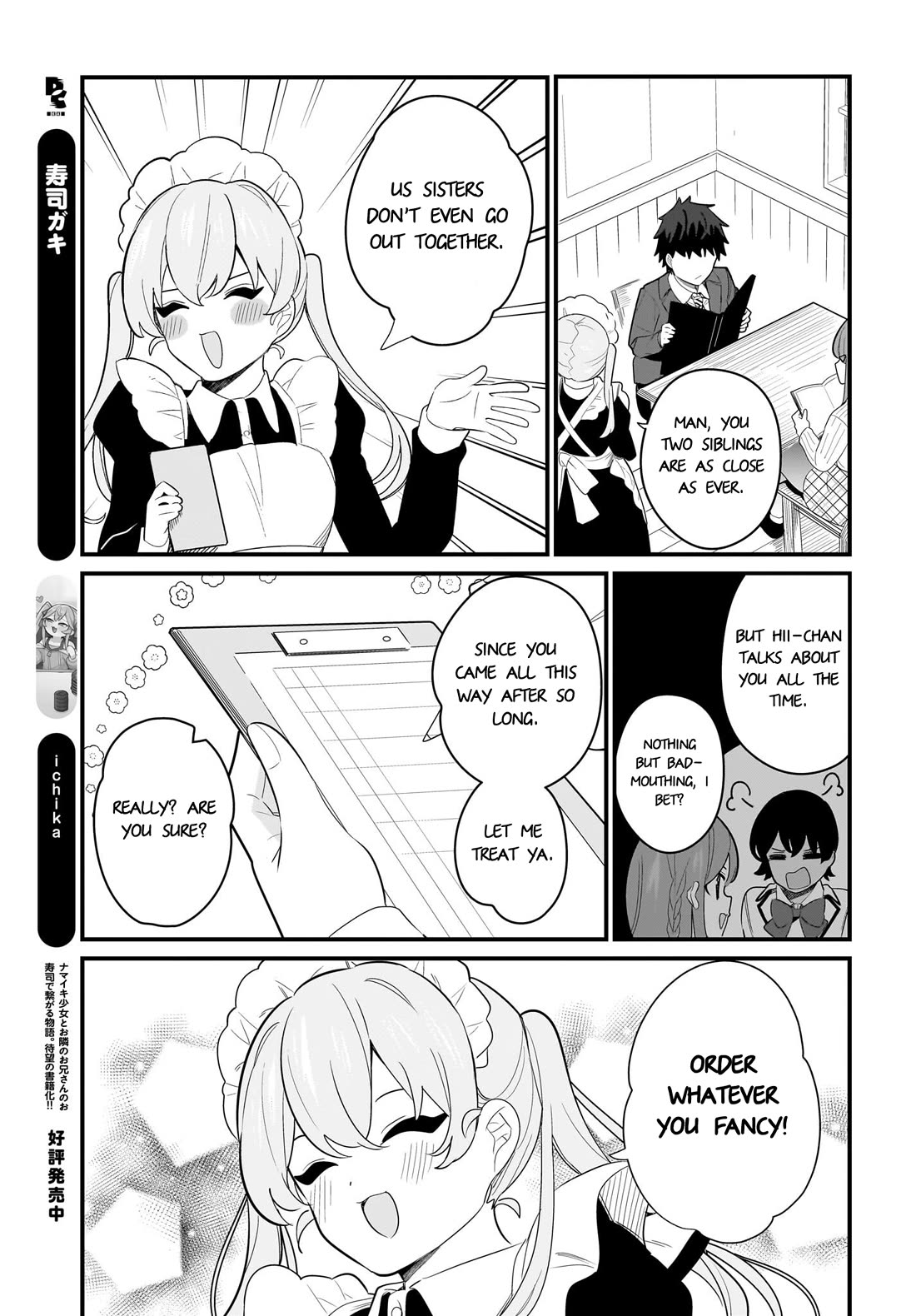 My Little Sister Can’t Be My Girlfriend chapter 26 page 7