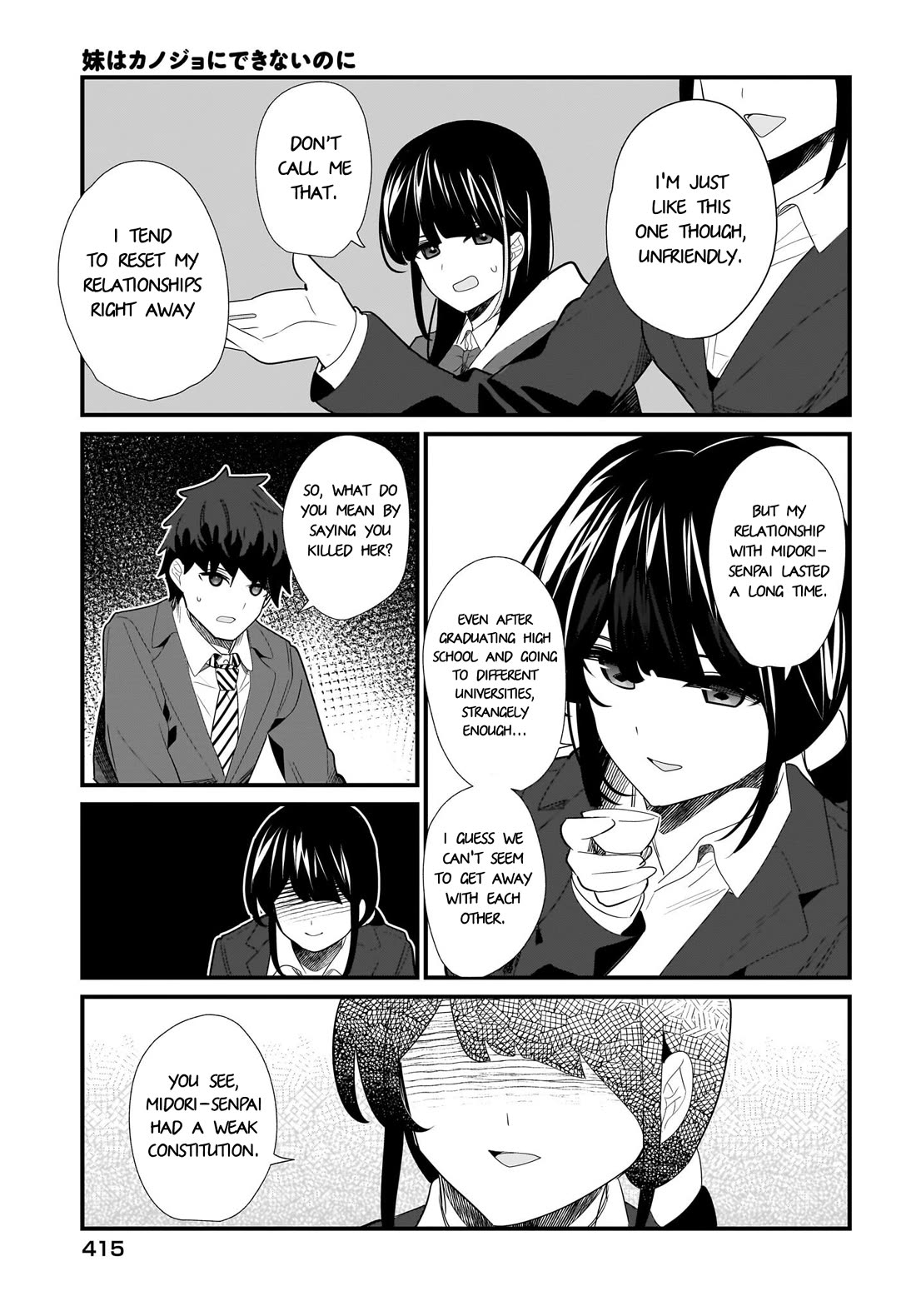 My Little Sister Can’t Be My Girlfriend chapter 27 page 11