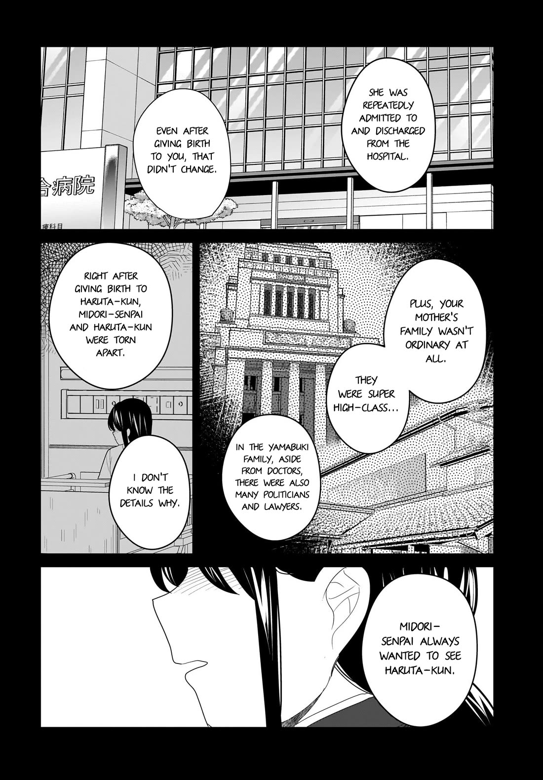 My Little Sister Can’t Be My Girlfriend chapter 27 page 12