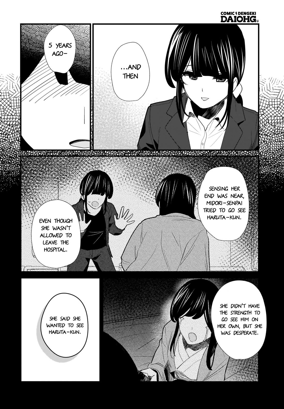 My Little Sister Can’t Be My Girlfriend chapter 27 page 14