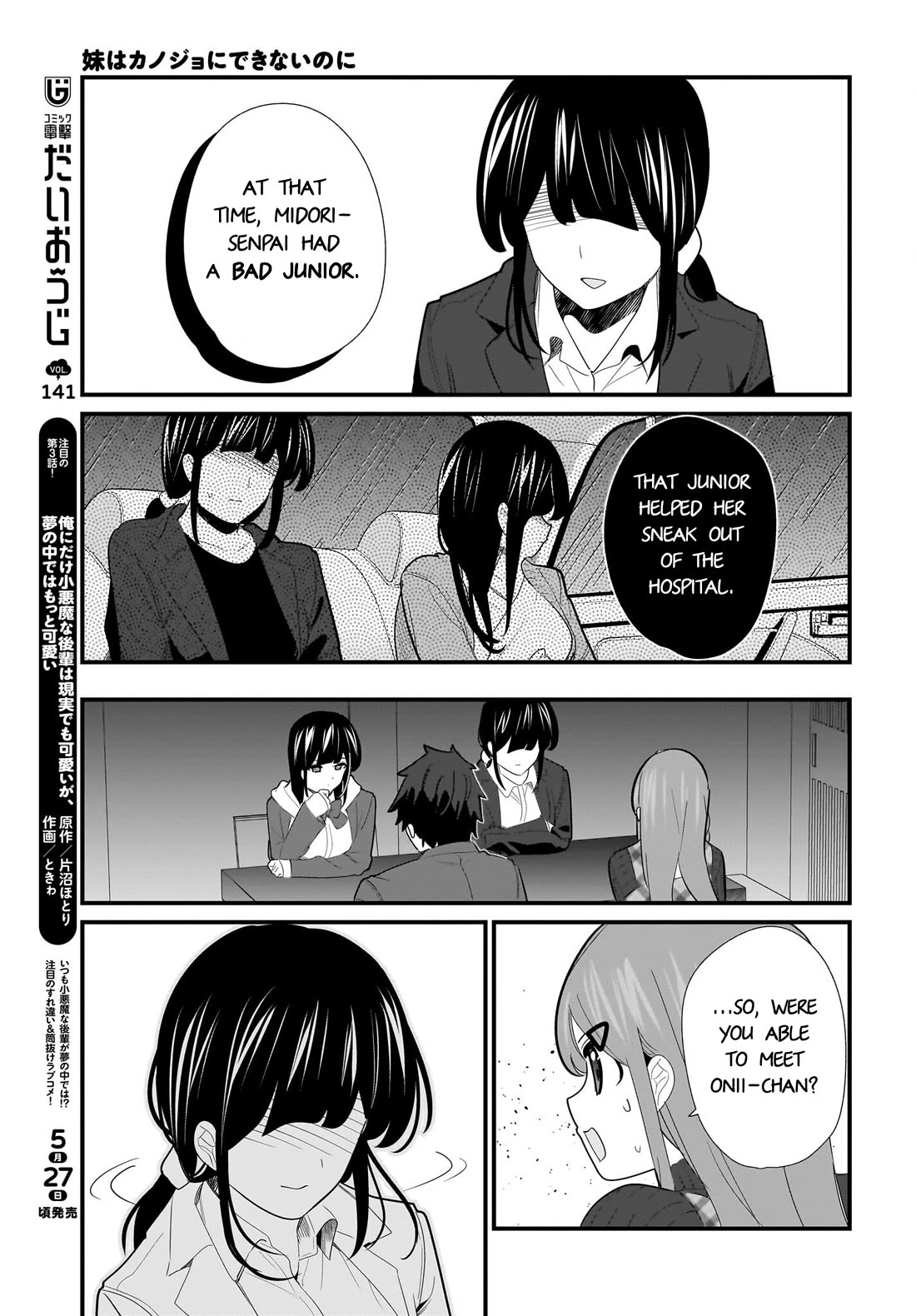 My Little Sister Can’t Be My Girlfriend chapter 27 page 15