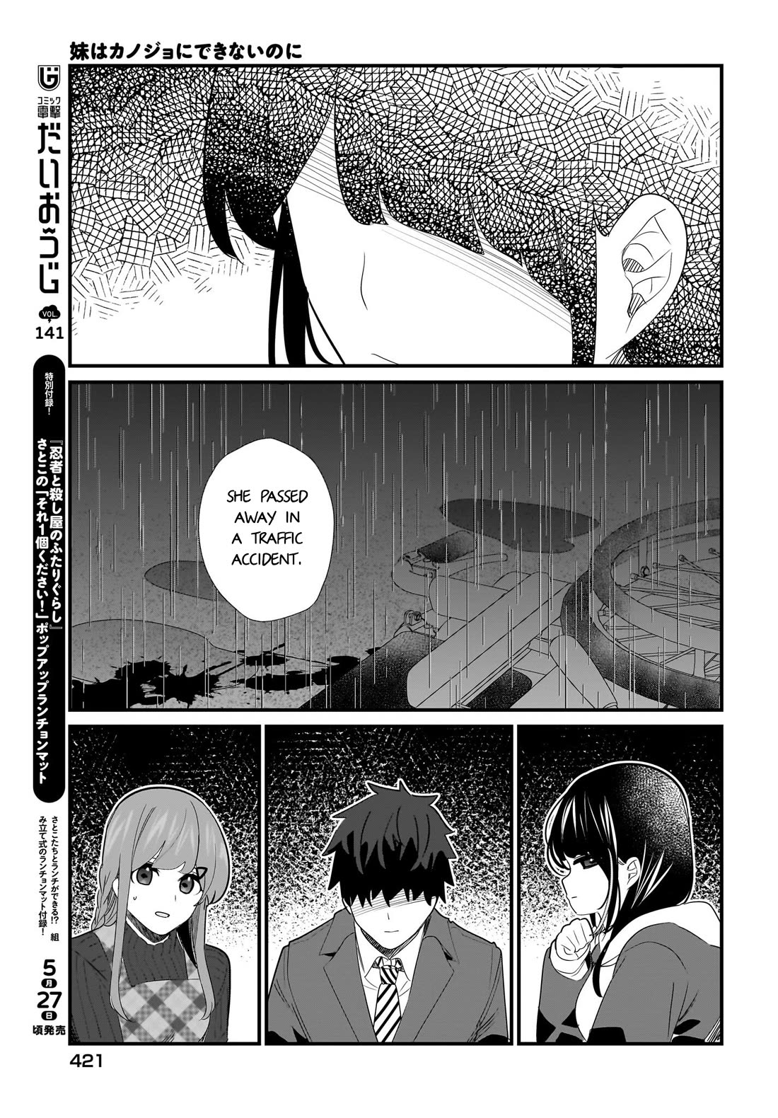 My Little Sister Can’t Be My Girlfriend chapter 27 page 17