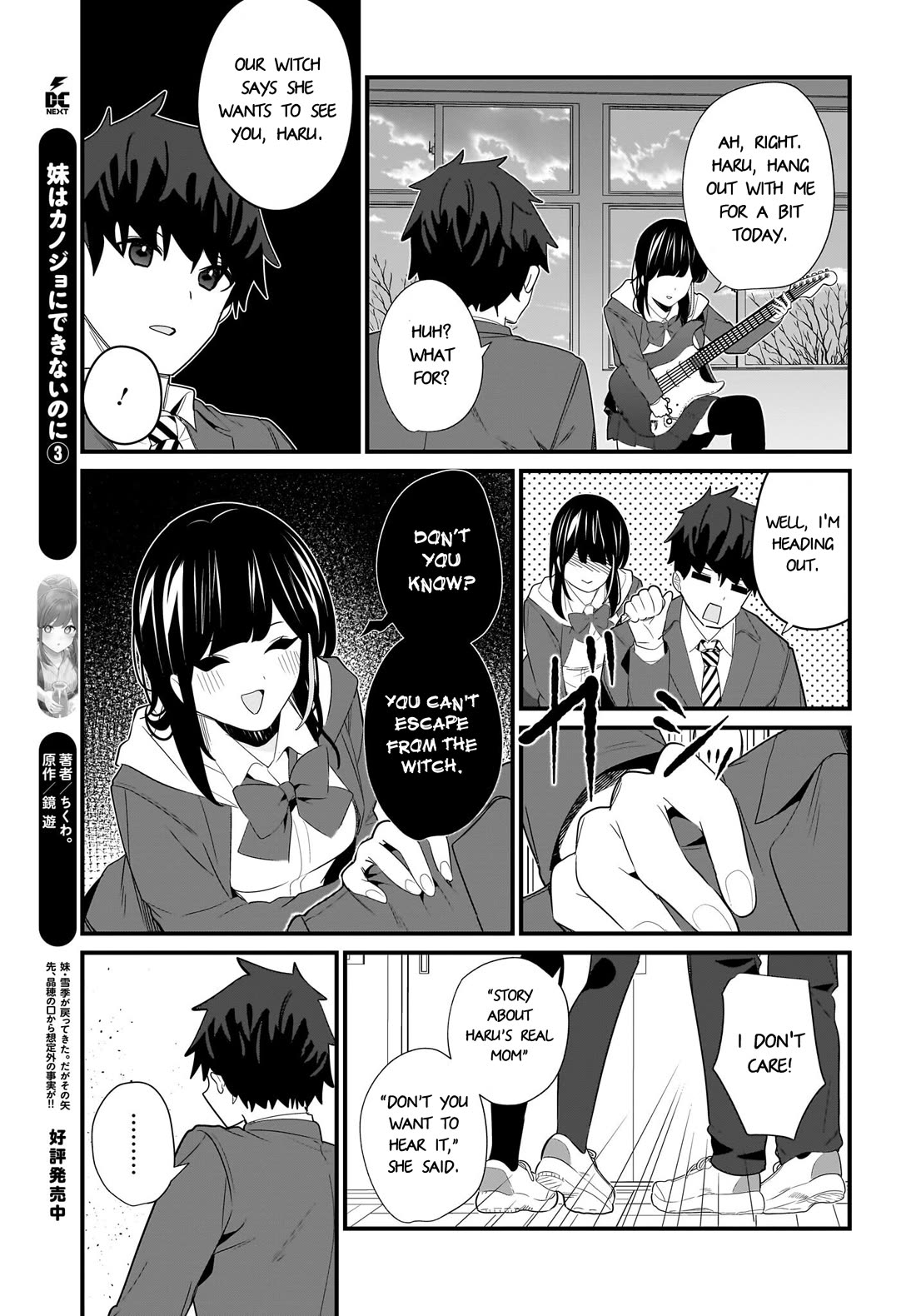 My Little Sister Can’t Be My Girlfriend chapter 27 page 3