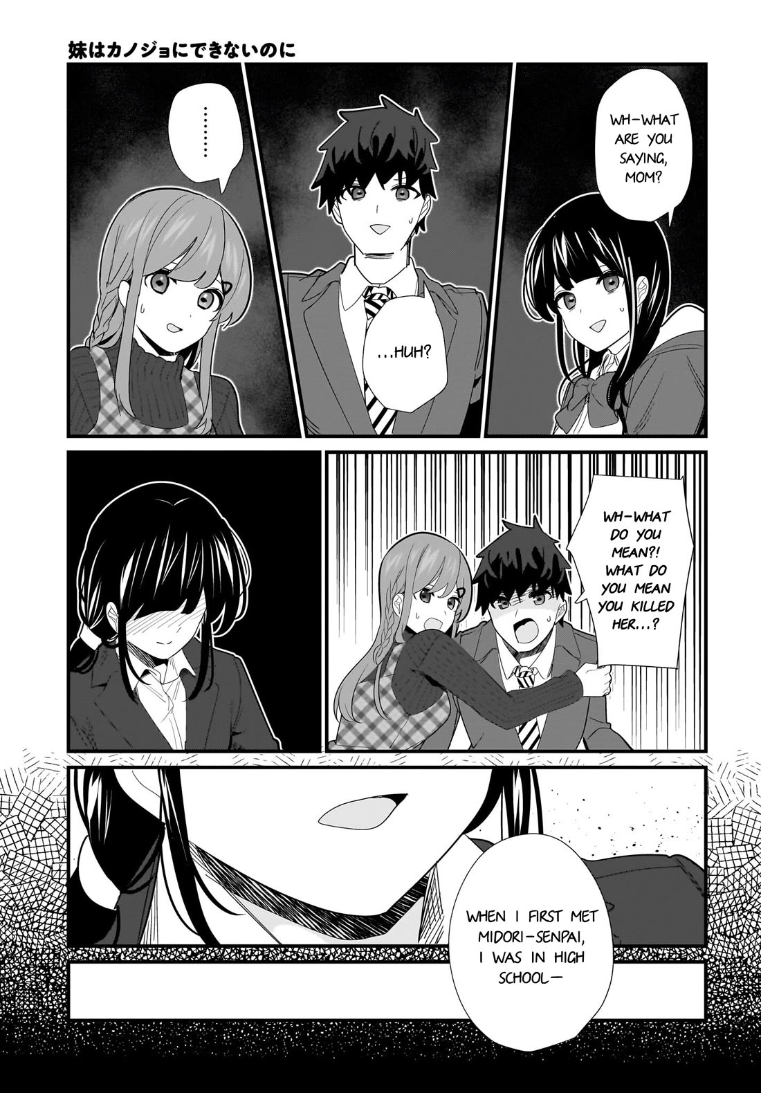 My Little Sister Can’t Be My Girlfriend chapter 27 page 9