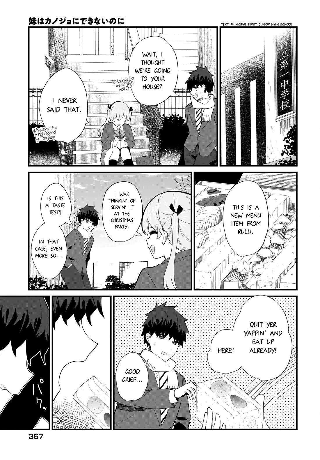 My Little Sister Can’t Be My Girlfriend chapter 28 page 11