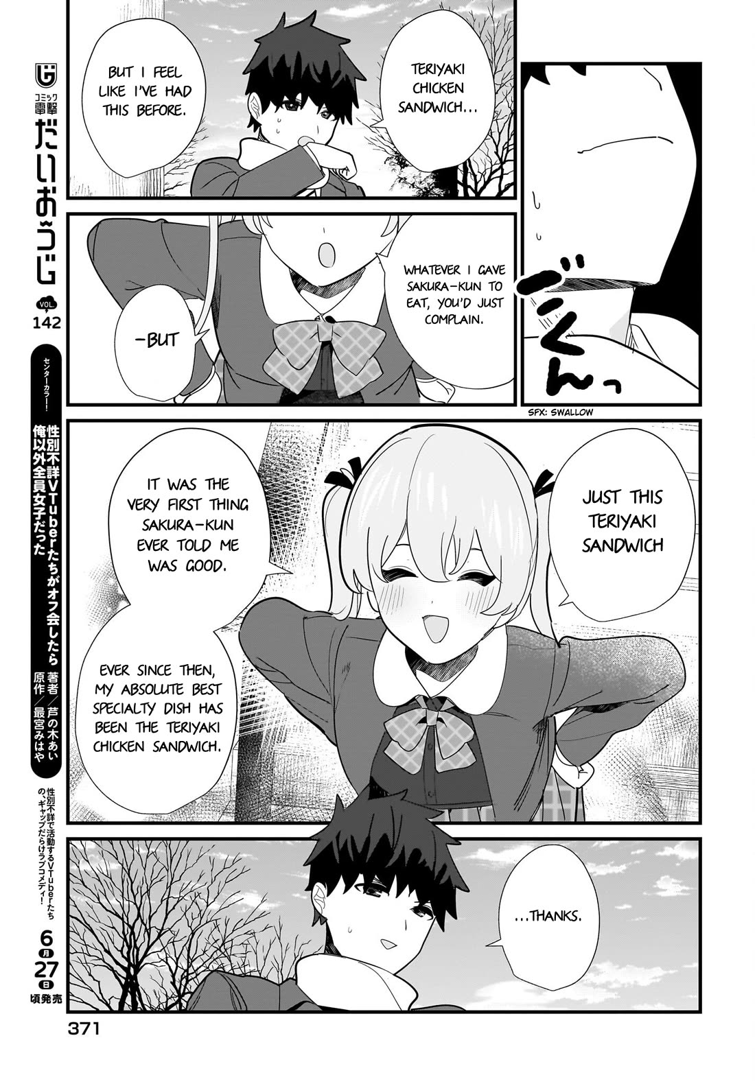 My Little Sister Can’t Be My Girlfriend chapter 28 page 15