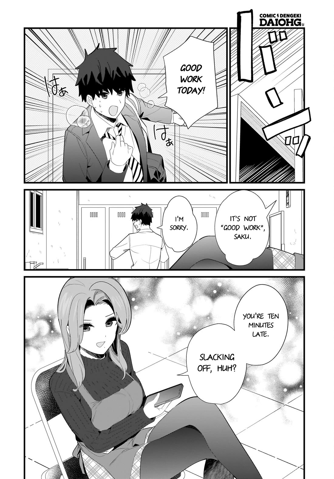 My Little Sister Can’t Be My Girlfriend chapter 28 page 2