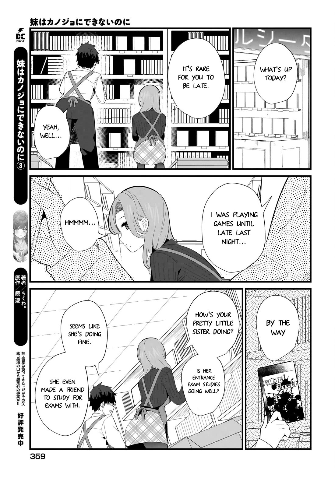 My Little Sister Can’t Be My Girlfriend chapter 28 page 3