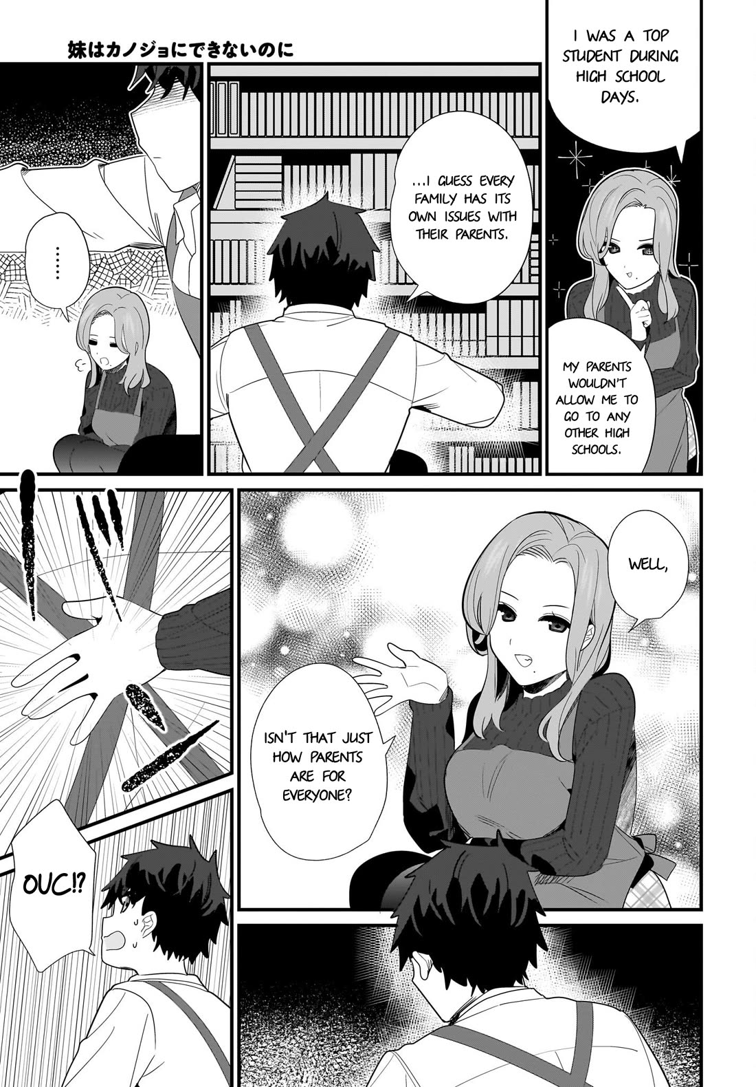 My Little Sister Can’t Be My Girlfriend chapter 28 page 5