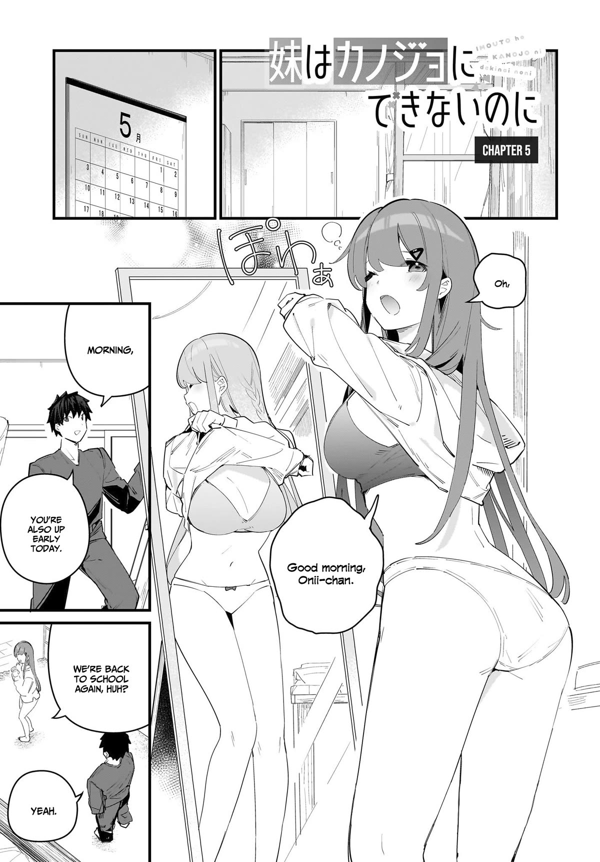 My Little Sister Can’t Be My Girlfriend chapter 5 page 2