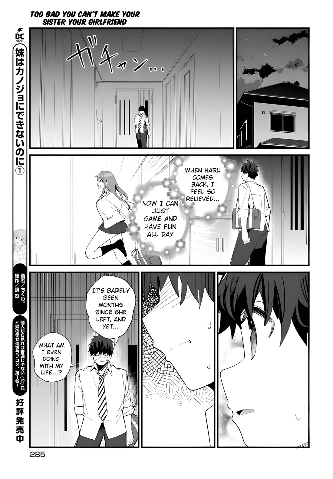 My Little Sister Can’t Be My Girlfriend chapter 9.1 page 12