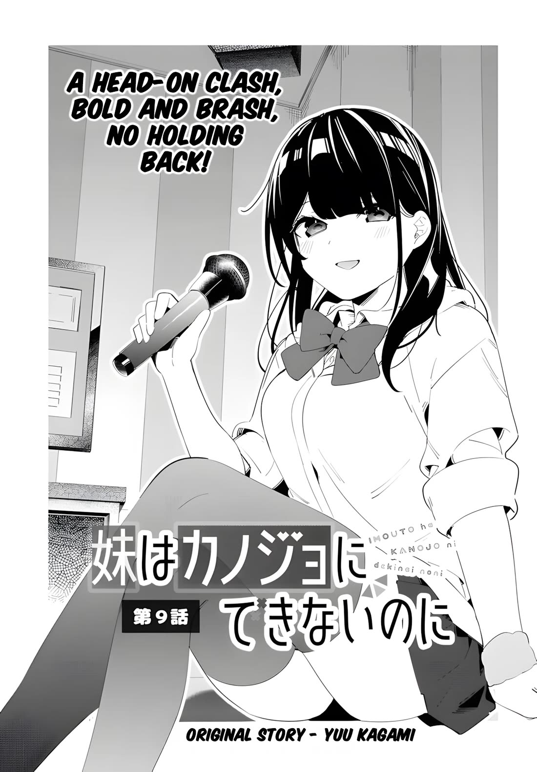 My Little Sister Can’t Be My Girlfriend chapter 9.1 page 2