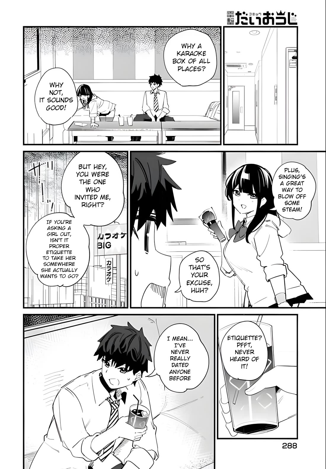My Little Sister Can’t Be My Girlfriend chapter 9.2 page 2