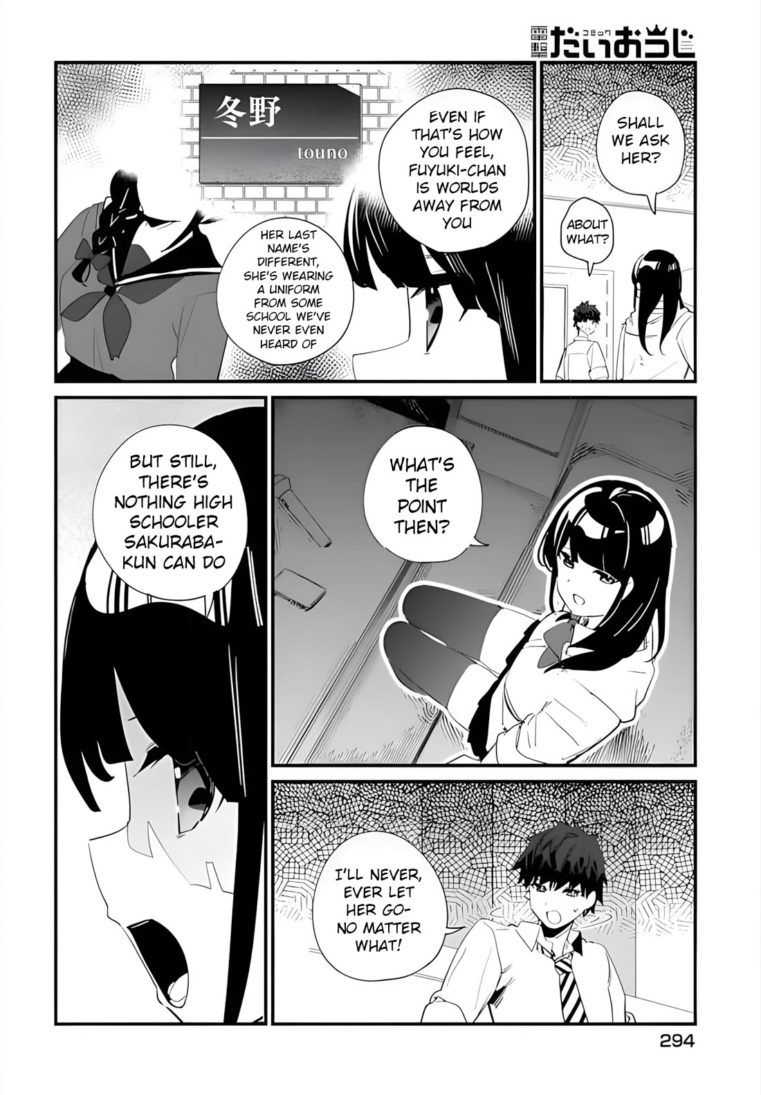 My Little Sister Can’t Be My Girlfriend chapter 9.2 page 8