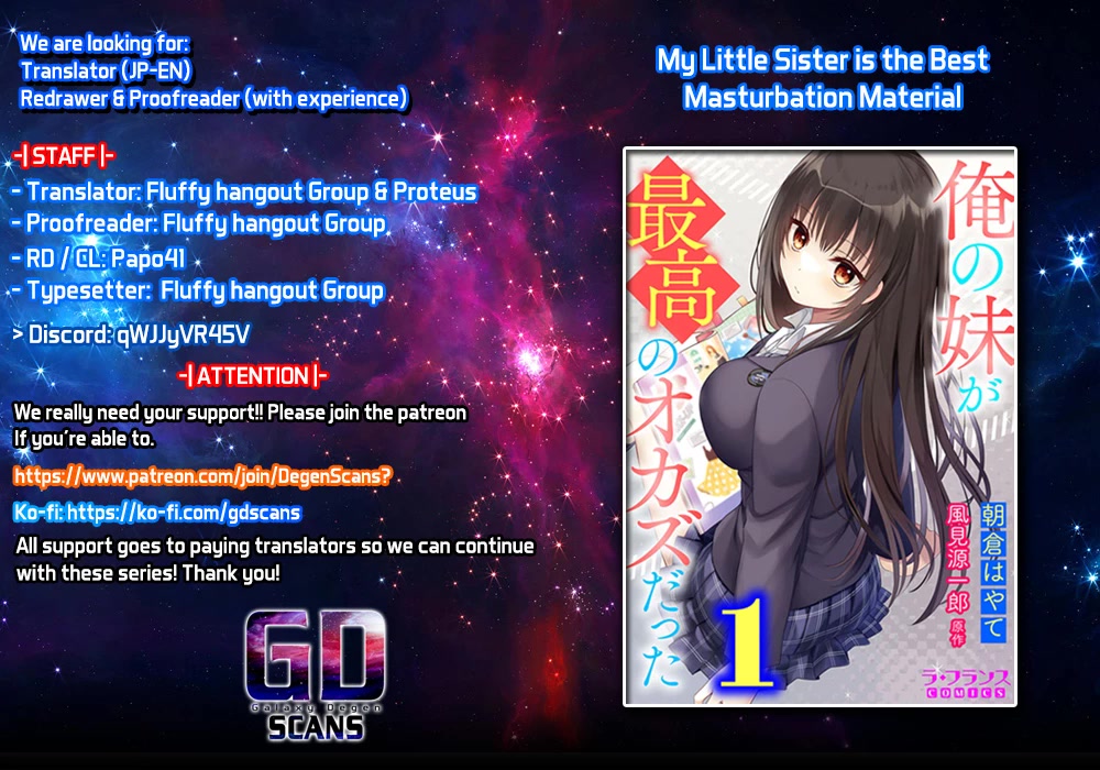 My Little Sister is the Best Masturbation Material chapter 1 page 1