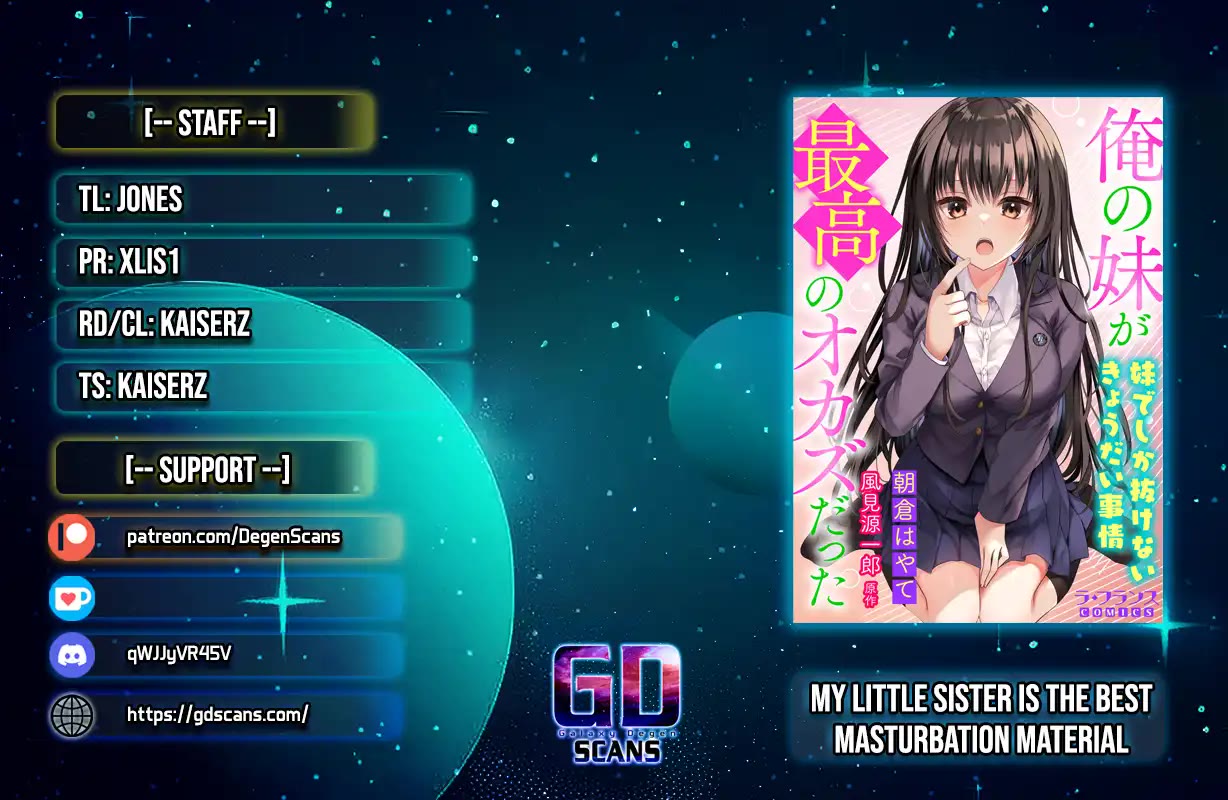 My Little Sister is the Best Masturbation Material chapter 11 page 1