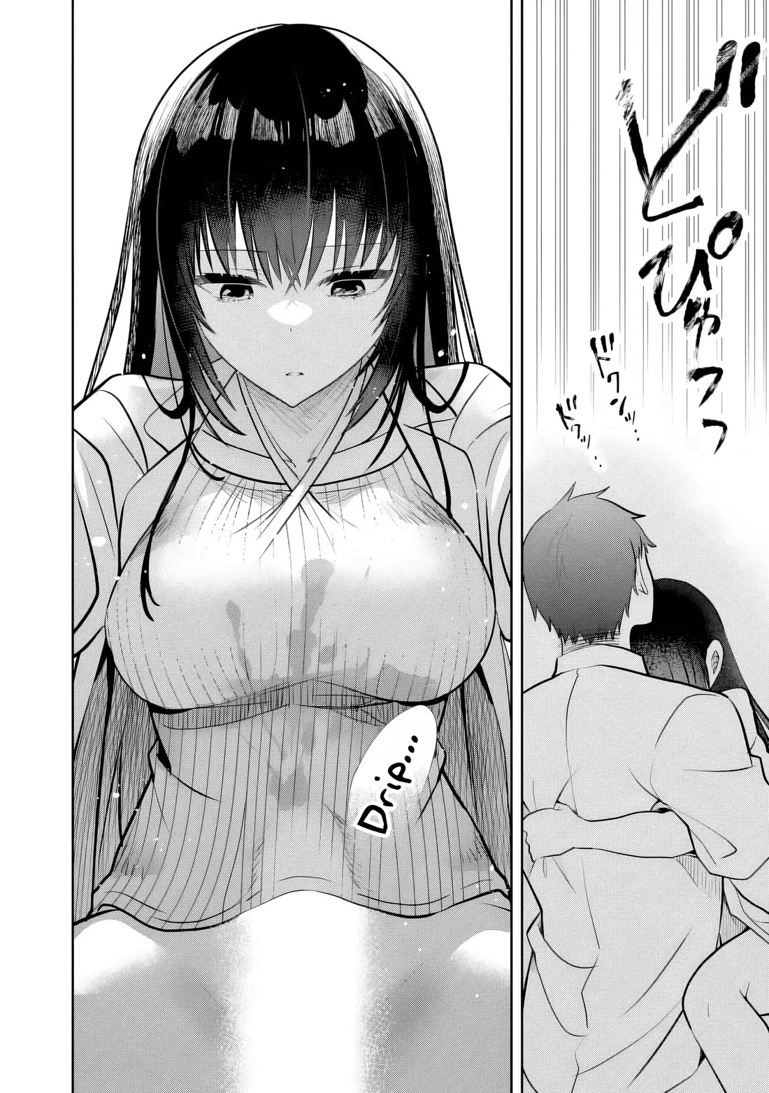 My Little Sister is the Best Masturbation Material chapter 11 page 11
