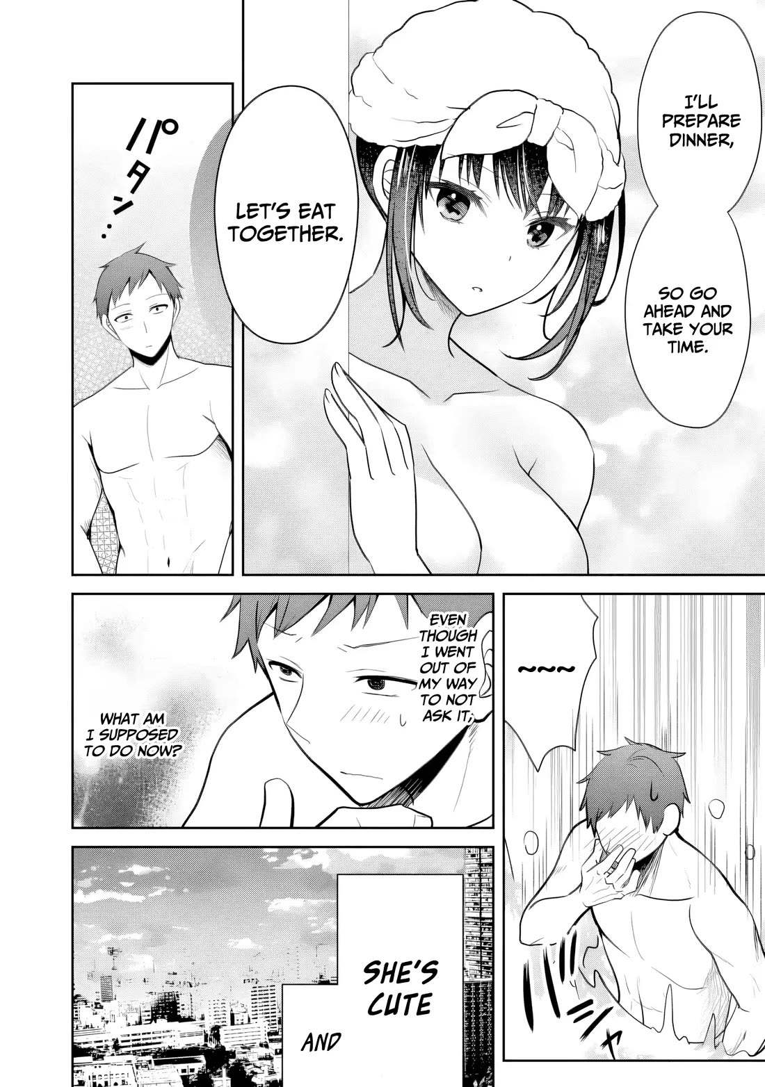 My Little Sister is the Best Masturbation Material chapter 11 page 17
