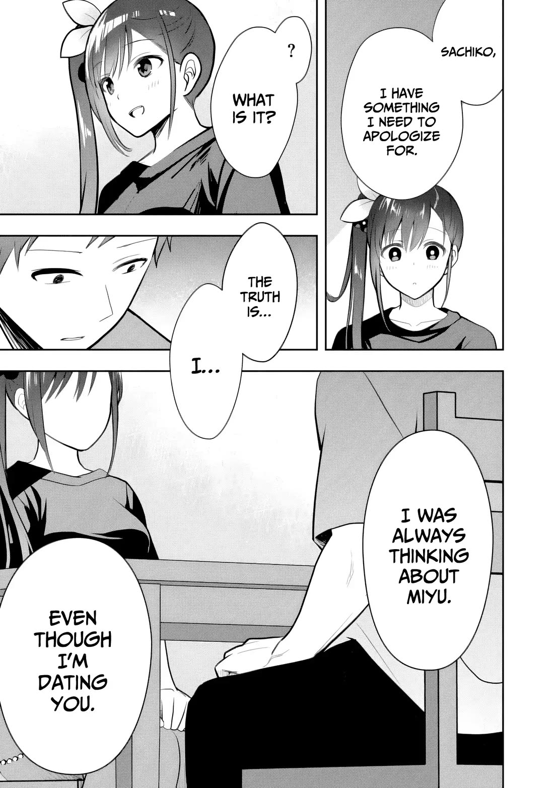 My Little Sister is the Best Masturbation Material chapter 11 page 20