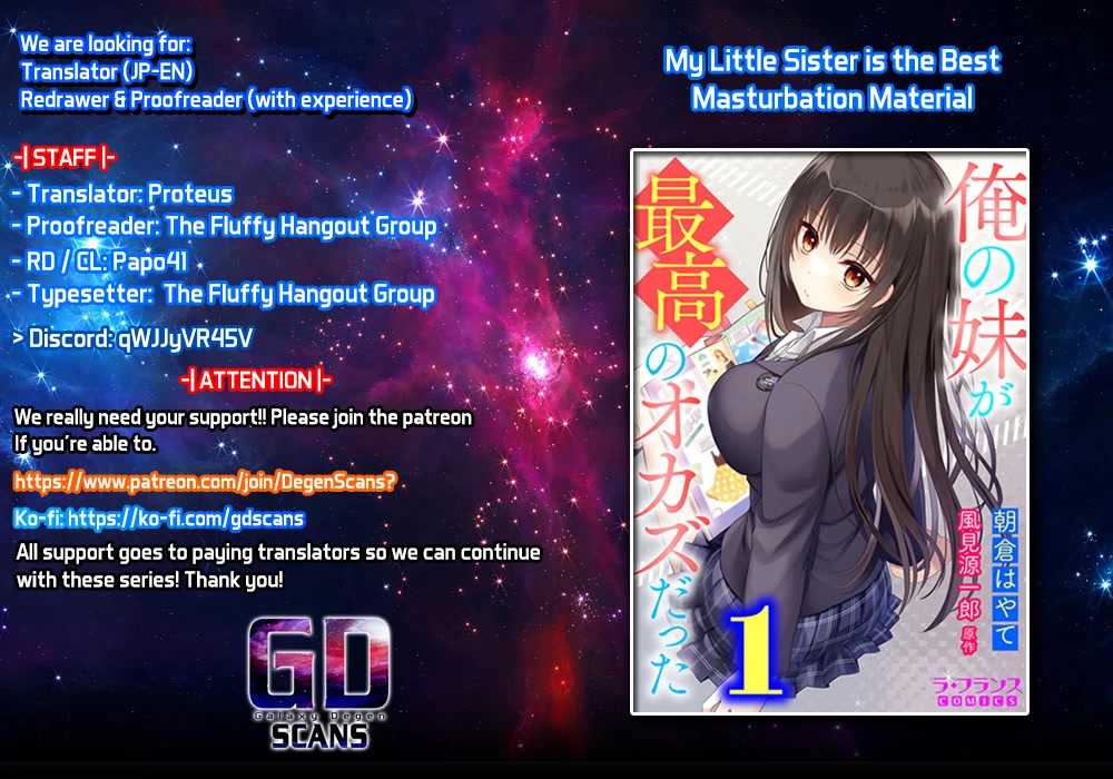 My Little Sister is the Best Masturbation Material chapter 2 page 1