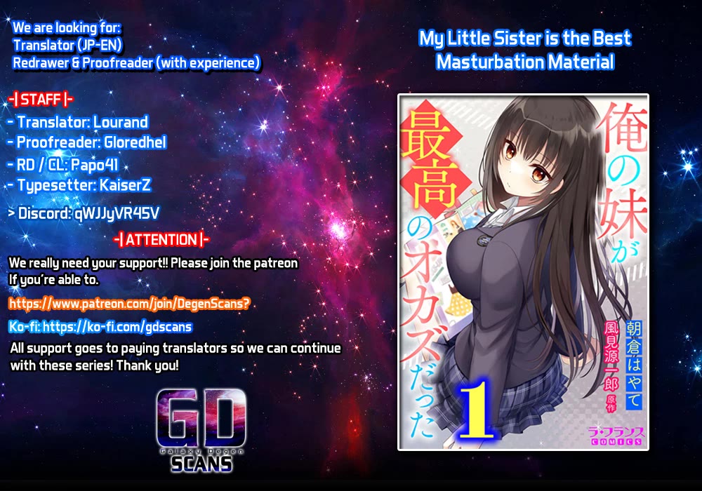 My Little Sister is the Best Masturbation Material chapter 3 page 1