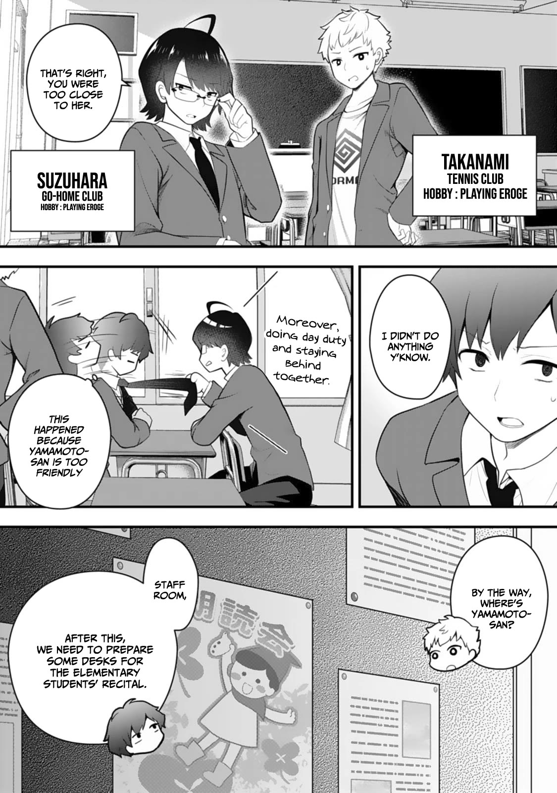 My Little Sister is the Best Masturbation Material chapter 3 page 7
