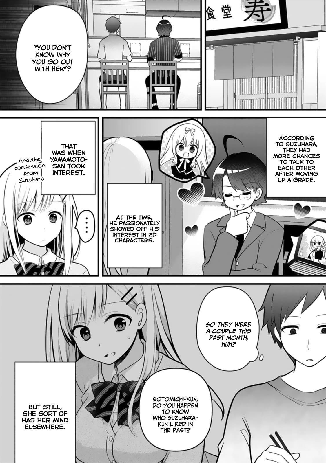 My Little Sister is the Best Masturbation Material chapter 4 page 17