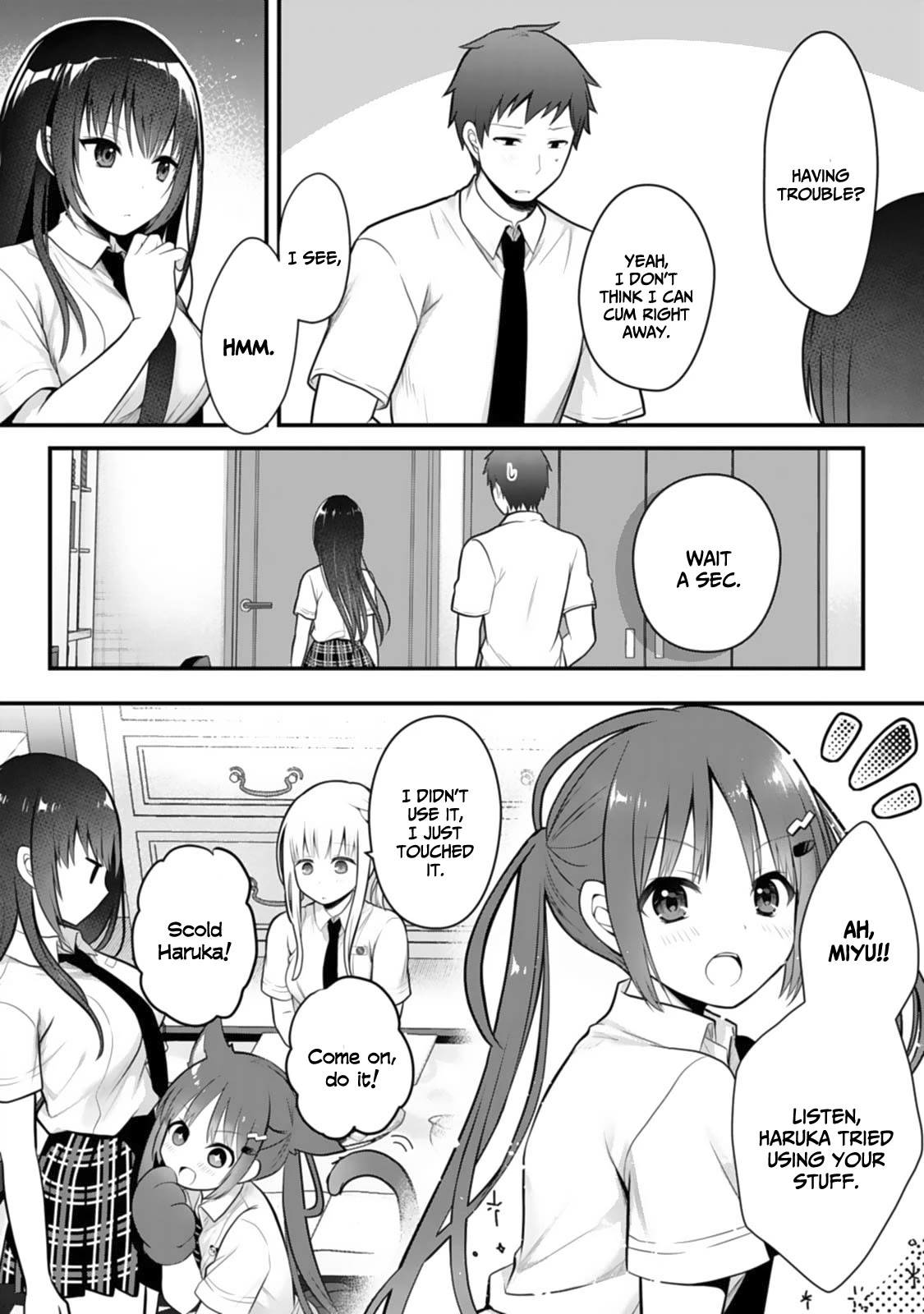 My Little Sister is the Best Masturbation Material chapter 7 page 13