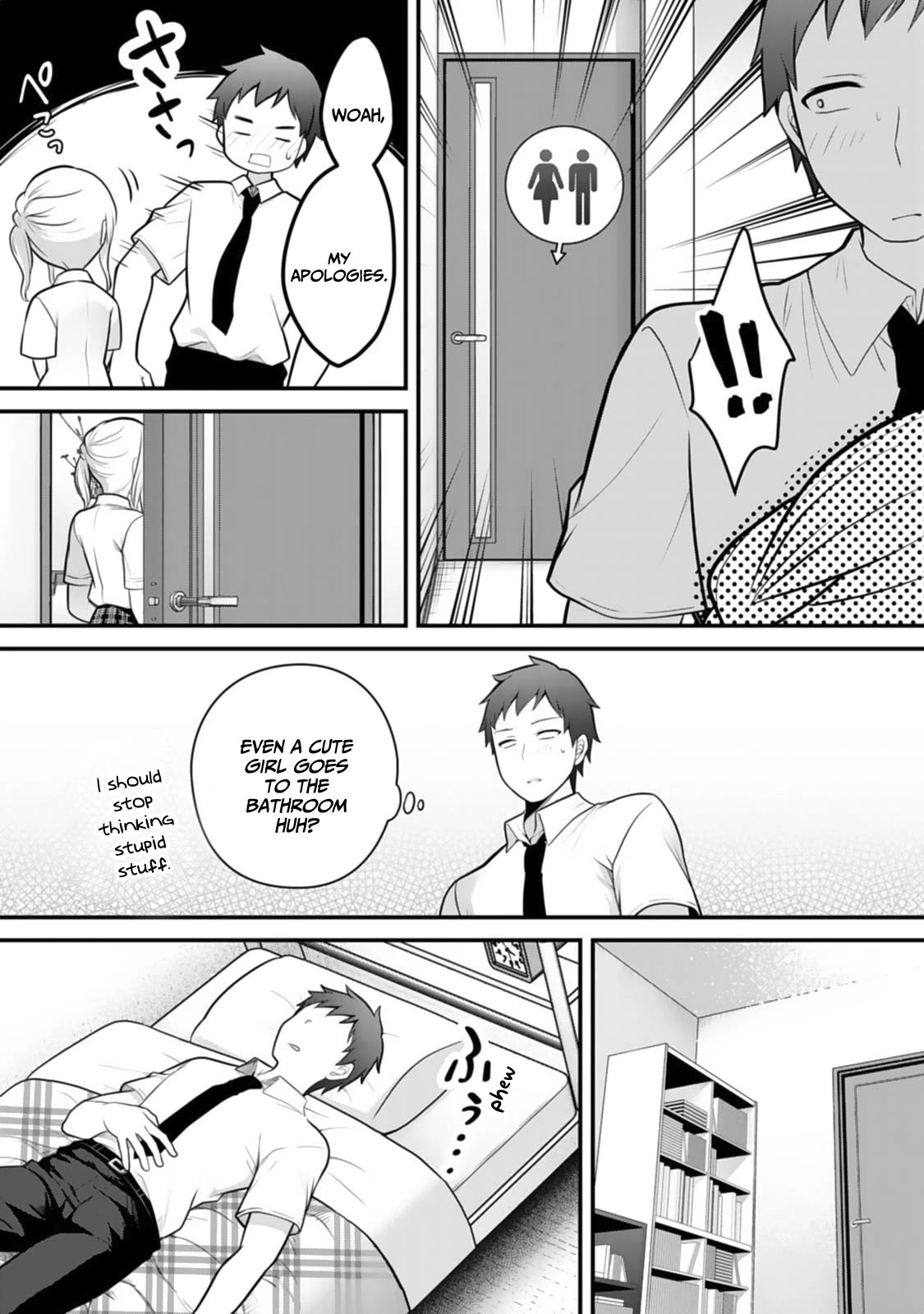 My Little Sister is the Best Masturbation Material chapter 7 page 7