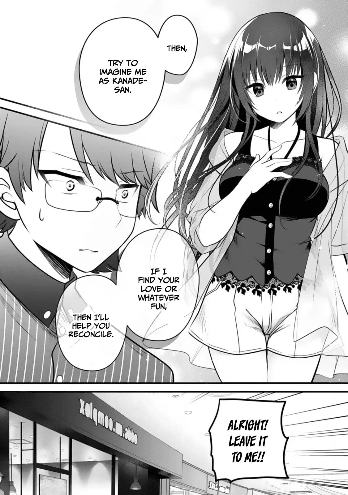 My Little Sister is the Best Masturbation Material chapter 9 page 7