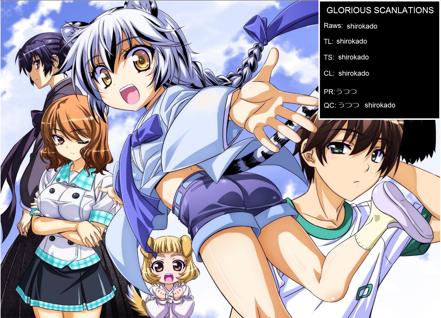 My Love Tiger chapter 0 page 1